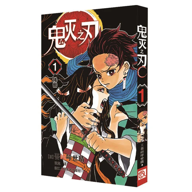 5 Books Anime Demon Slayer Kimetsu No Vol 1-5 Yaiba Japan Youth Teens Fantasy Science Mystery Suspense Manga Comic Book Chinese