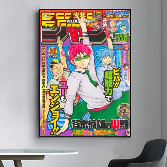 Saiki K Japanese Anime Poster Fancy Wall Sticker for Living Room Bar Vintage Decorative Painting Middle